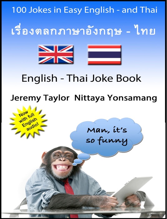 English Thai Joke Book-with audio