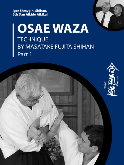 Osae Waza. Technique By Masatake Fujita Shihan. Part 1.