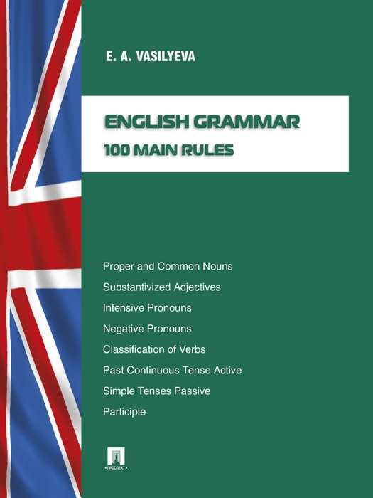 English grammar