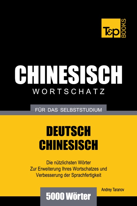 Deutsch-Chinesischer Wortschatz für das Selbststudium: 5000 Wörter