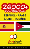 26000+ Español - Árabe Árabe - Español Vocabulario - Gilad Soffer