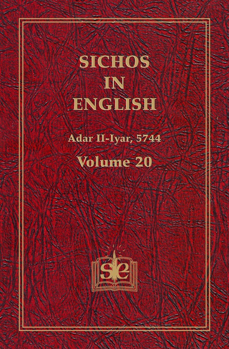 Sichos In English, Volume 20: Adar II-Iyar, 5744