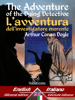 The Adventure of the Dying Detective – L'avventura dell’investigatore morente - Arthur Conan Doyle