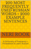 200 Most Frequently Used Russian Words + 2000 Example Sentences: A Dictionary of Frequency + Phrasebook to Learn Russian - Neri Rook