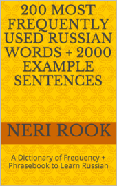 200 Most Frequently Used Russian Words + 2000 Example Sentences: A Dictionary of Frequency + Phrasebook to Learn Russian