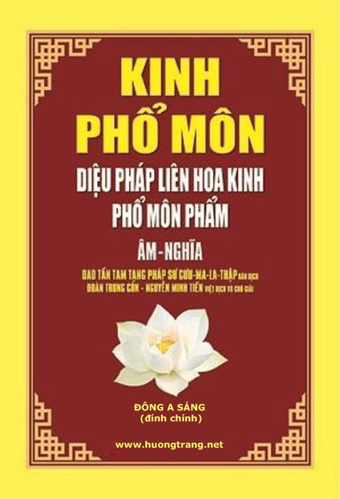 Kinh Phổ môn.