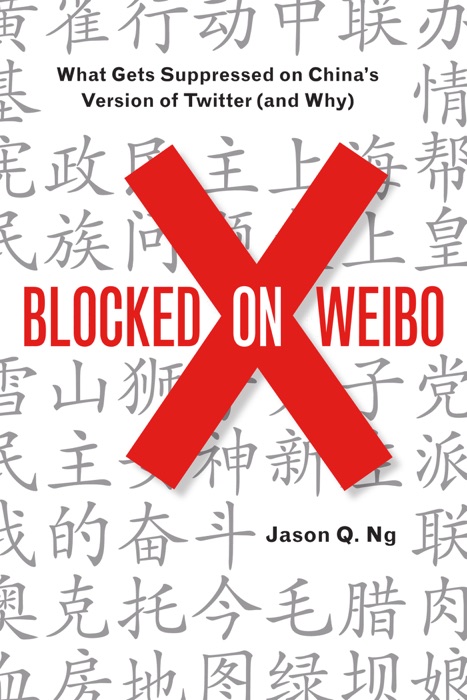 Blocked on Weibo