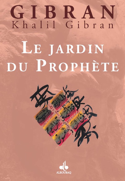 Le Jardin du prophète