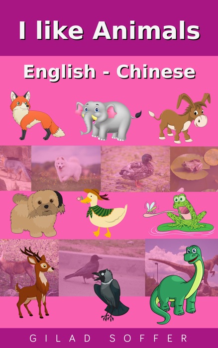 I like Animals English - Chinese