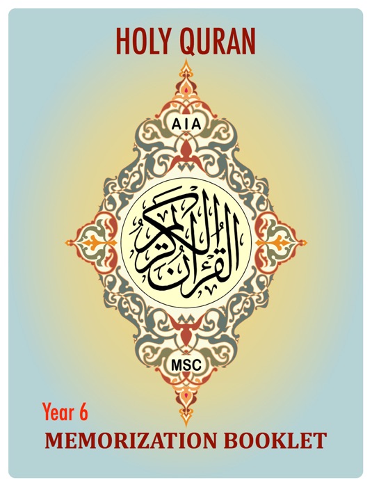 Quran memorization