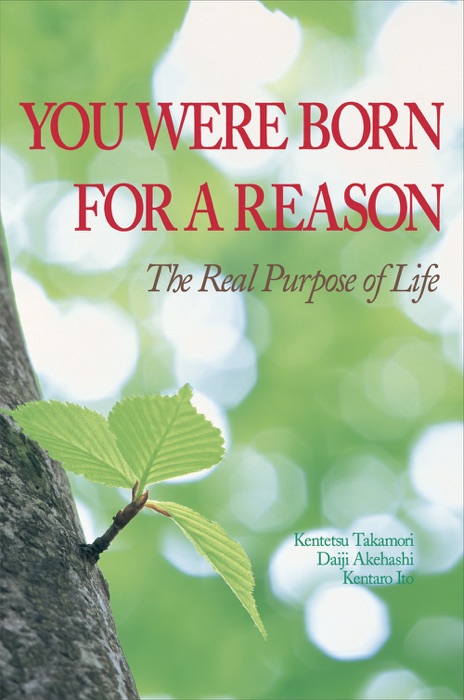 You Were Born for a Reason