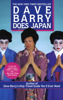 Dave Barry - Dave Barry Does Japan artwork