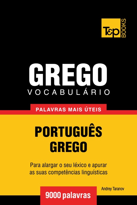 Vocabulário Português-Grego: 9000 palavras mais úteis