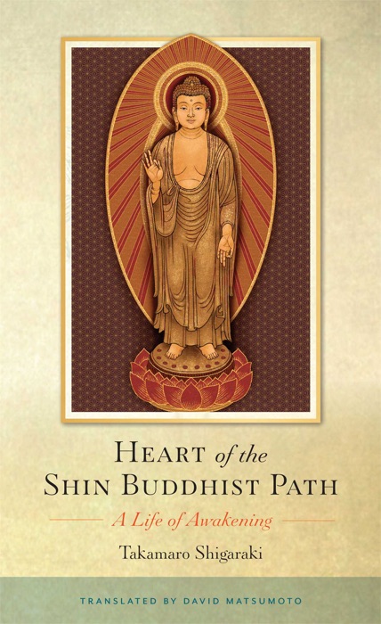 Heart of the Shin Buddhist Path