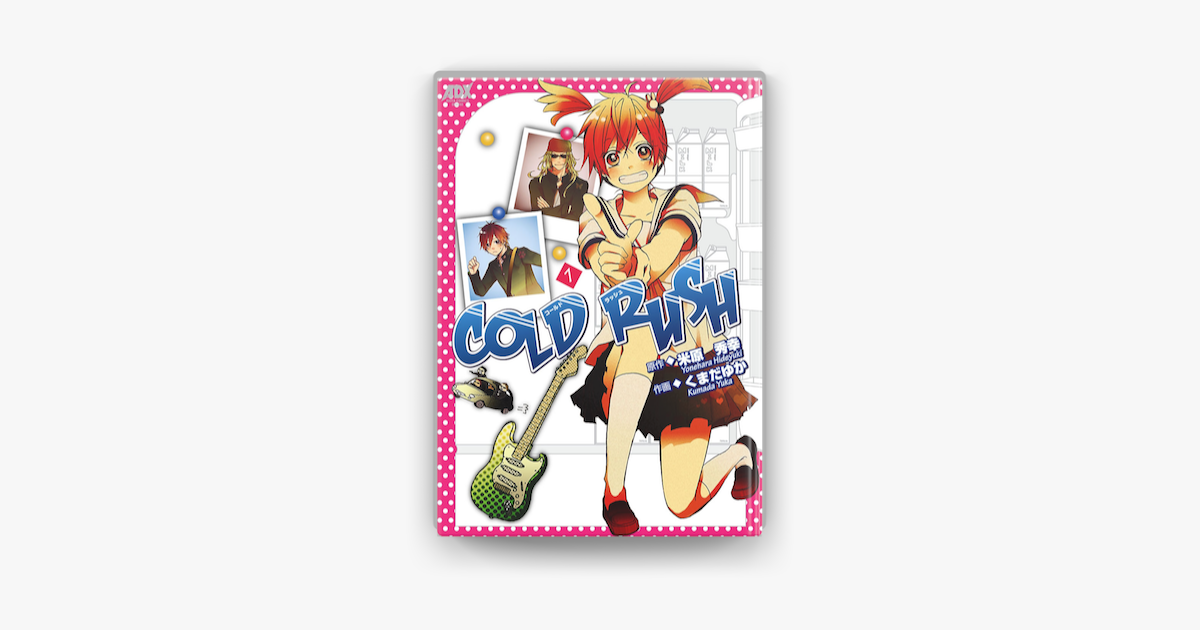 Apple Booksでcold Rush 1を読む Apple Booksでcold Rush 1を読む