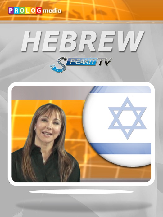 Learn Hebrew with SPEAKit.tv (video)