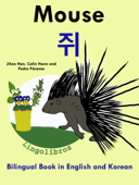 Bilingual Book in English and Korean: Mouse - 쥐 - Learn Korean Series - LingoLibros