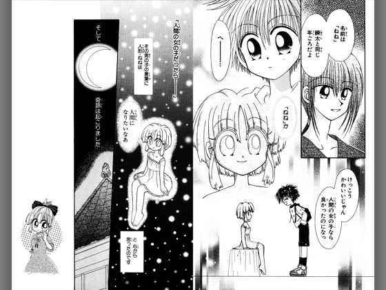 藤田まぐろ おすすすめ漫画 評価 情報 コミックナビ 藤田まぐろ おすすすめ漫画 評価 情報 コミックナビ