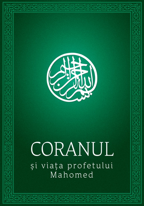 Coranul