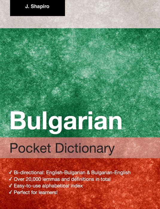 Bulgarian Pocket Dictionary