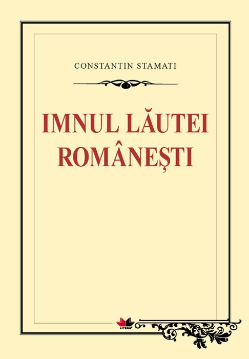 Imnul lăutei românești