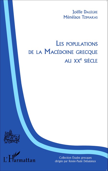 Les populations de la Macédoine grecque au XXème siècle