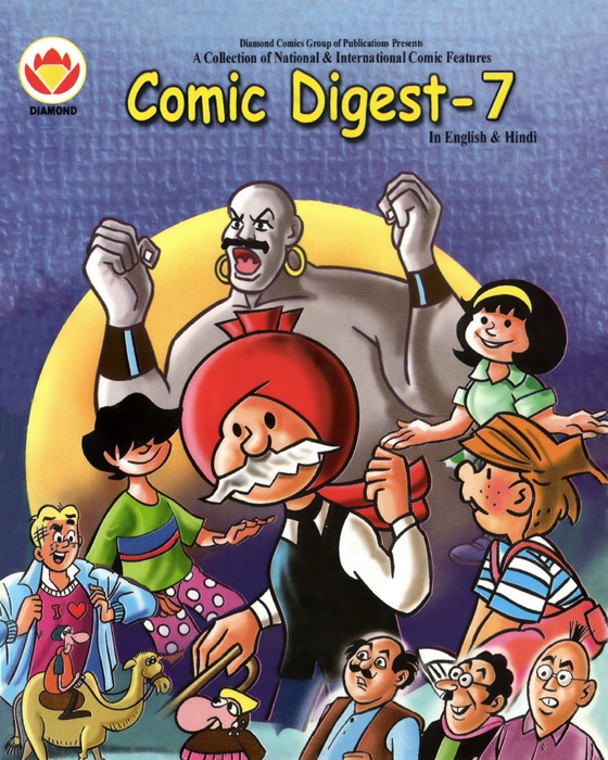 Comic Digest Vol. 7