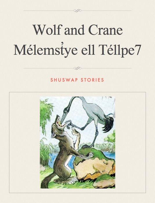 Wolf and Crane Mélemst̓ye ell Téllpe7