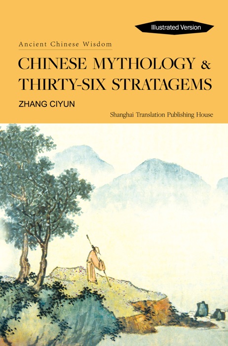 Chinese Mythology & Thirty-six Stratagems