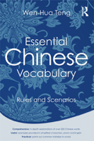 Wen-Hua Teng - Essential Chinese Vocabulary artwork