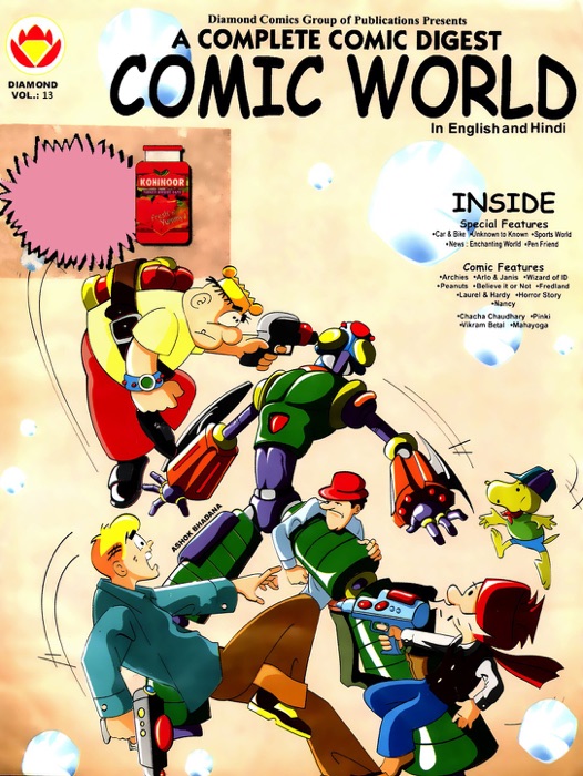 Comic World Vol. 13