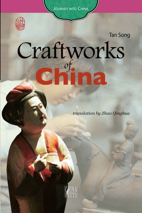 Craftworks of China(Journey into China)(English edition)