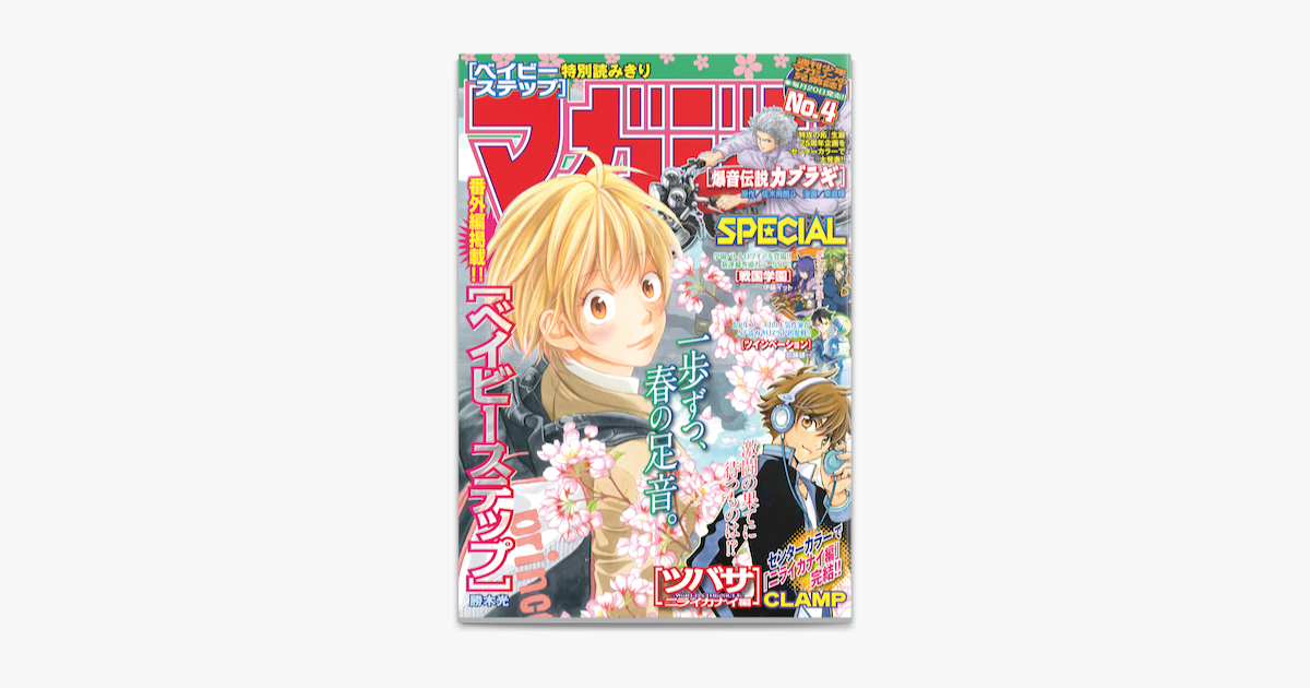 25 伊藤イット 戦国学園 全02巻 アイドル ゴミ 屋敷