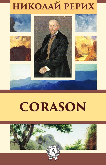 Corason