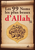 99 Noms les plus beaux d’Allah - COLLECTIF