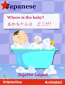 Where is the baby. あかちゃんは どこだ - Sujatha Lalgudi