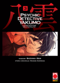Psychic Detective Yakumo - L’investigatore dell’occulto 3 - Suzuka Oda & Manabu Kaminaga