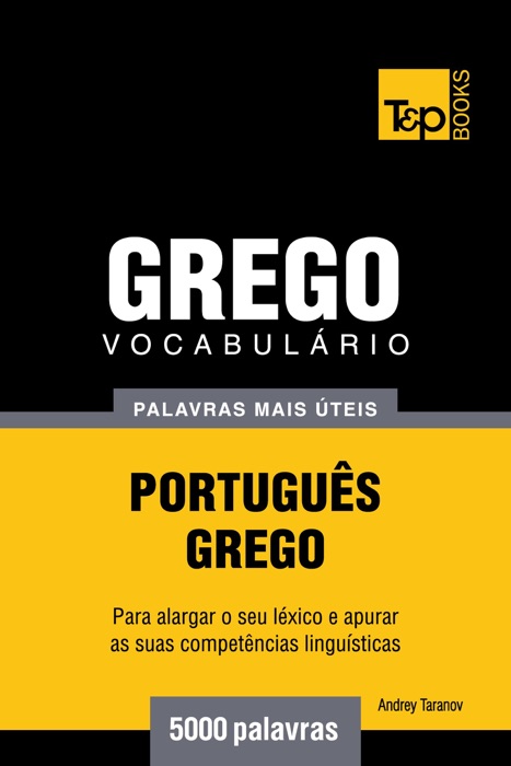 Vocabulário Português-Grego: 5000 palavras mais úteis