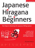 Japanese Hiragana for Beginners - Timothy G. Stout