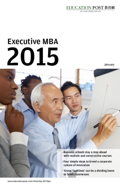 Executive MBA 2015