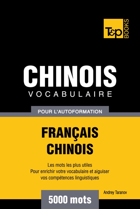 Vocabulaire Français-Chinois pour l'autoformation: 5000 mots
