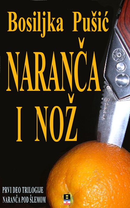 NARANCA I NOZ