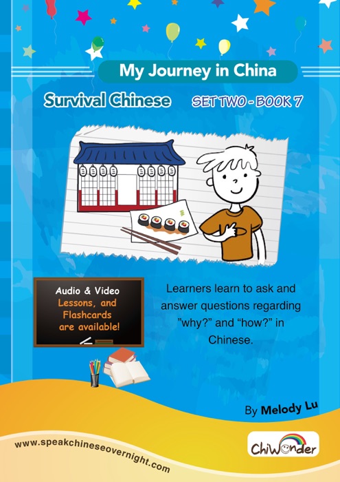 Survival Chinese: My Journey in China Set Two Book 7