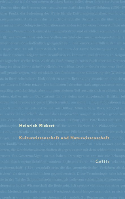 Kulturwissenschaft und Naturwissenschaft