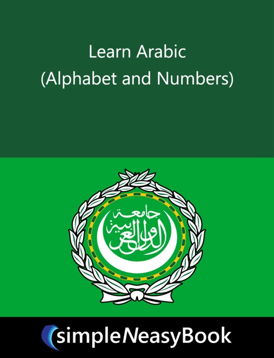 Learn Arabic (Alphabet and Numbers)