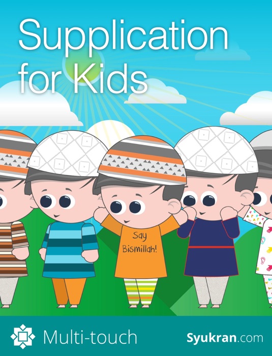 Supplication for Kids