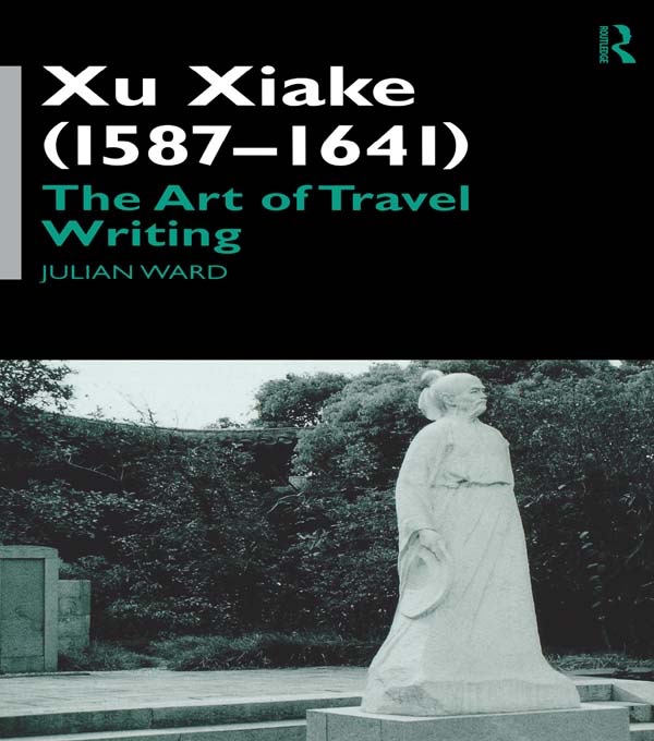 Xu Xiake (1586-1641)