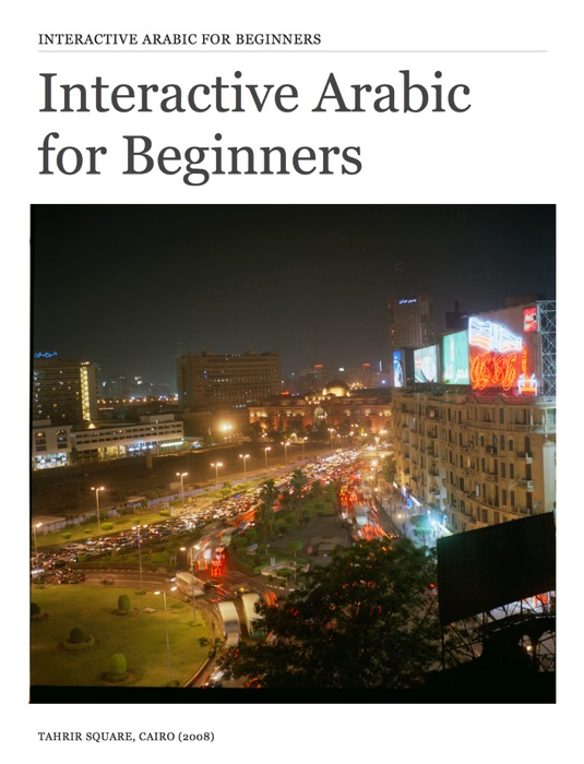 Interactive Arabic for Beginners