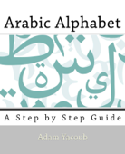 Arabic Alphabet - Adam Yacoub