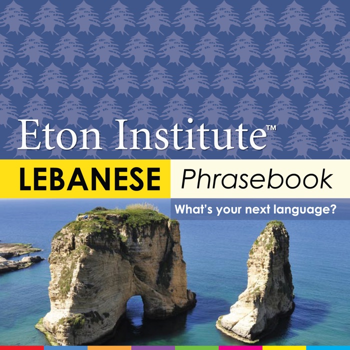 Lebanese Phrasebook